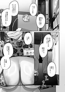 Page 3: 002.jpg | この店にはマン毛ギャルが働いてるらしい | View Page!