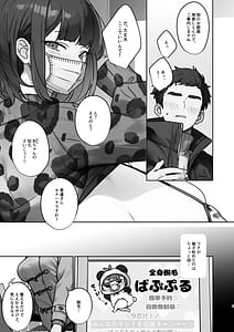 Page 5: 004.jpg | この店にはマン毛ギャルが働いてるらしい | View Page!