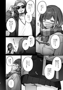 Page 6: 005.jpg | この店にはマン毛ギャルが働いてるらしい | View Page!