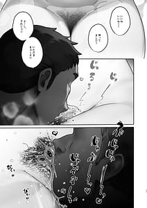 Page 11: 010.jpg | この店にはマン毛ギャルが働いてるらしい | View Page!