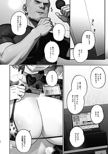 Page 16: 015.jpg | この店にはマン毛ギャルが働いてるらしい | View Page!