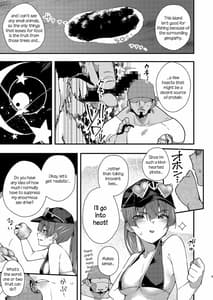 Page 5: 004.jpg | この無人島には食べ物がえっちな果実しかない……ってコト！？ | View Page!