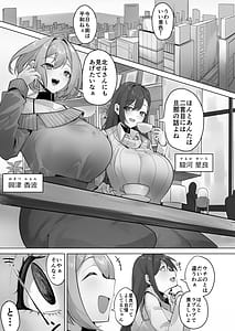 Page 3: 002.jpg | この世界は何者かに操作されている | View Page!