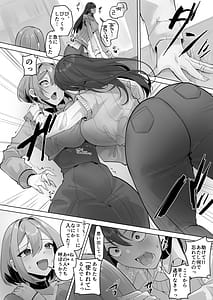 Page 4: 003.jpg | この世界は何者かに操作されている | View Page!