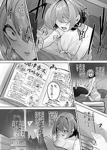 Page 10: 009.jpg | この世界は何者かに操作されている | View Page!