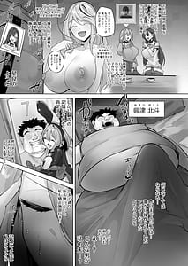 Page 11: 010.jpg | この世界は何者かに操作されている | View Page!