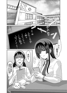 Page 2: 001.jpg | この写真拡散されたくなかったら生乳晒して性処理しろよ | View Page!