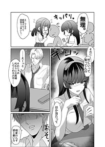 Page 3: 002.jpg | この写真拡散されたくなかったら生乳晒して性処理しろよ | View Page!
