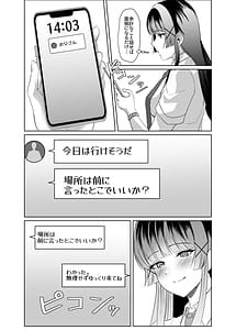 Page 4: 003.jpg | この写真拡散されたくなかったら生乳晒して性処理しろよ | View Page!