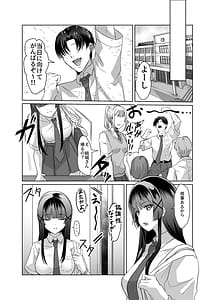 Page 5: 004.jpg | この写真拡散されたくなかったら生乳晒して性処理しろよ | View Page!