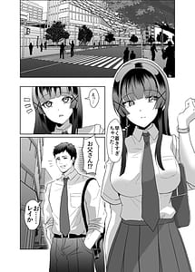 Page 6: 005.jpg | この写真拡散されたくなかったら生乳晒して性処理しろよ | View Page!