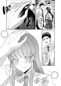 Page 7: 006.jpg | この写真拡散されたくなかったら生乳晒して性処理しろよ | View Page!