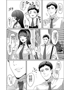 Page 8: 007.jpg | この写真拡散されたくなかったら生乳晒して性処理しろよ | View Page!