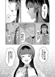 Page 9: 008.jpg | この写真拡散されたくなかったら生乳晒して性処理しろよ | View Page!