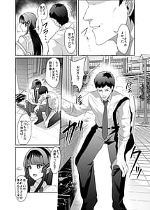 Page 10: 009.jpg | この写真拡散されたくなかったら生乳晒して性処理しろよ | View Page!