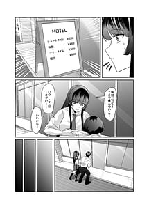Page 11: 010.jpg | この写真拡散されたくなかったら生乳晒して性処理しろよ | View Page!