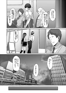 Page 12: 011.jpg | この写真拡散されたくなかったら生乳晒して性処理しろよ | View Page!