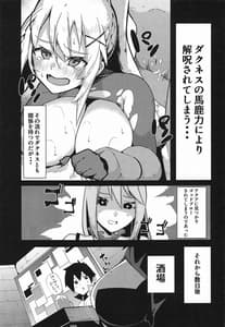 Page 4: 003.jpg | この素晴らしい媚薬でキメセクを!2 | View Page!