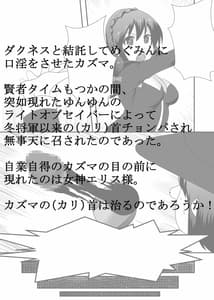 Page 3: 002.jpg | この素晴らしいエロ女神に生ハメを! | View Page!