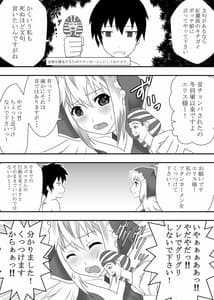 Page 5: 004.jpg | この素晴らしいエロ女神に生ハメを! | View Page!