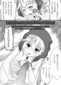 Page 8: 007.jpg | この素晴らしいエロ女神に生ハメを! | View Page!