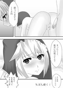 Page 16: 015.jpg | この素晴らしいエロ女神に生ハメを! | View Page!