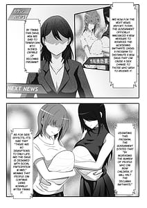 Page 3: 002.jpg | このTS少子化対策です | View Page!