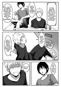Page 4: 003.jpg | このTS少子化対策です | View Page!