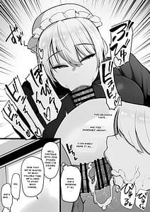 Page 11: 010.jpg | この私がち〇ぽが立派なだけが取り柄の落ちこぼれ若様なんかに堕とされる訳がありません。 | View Page!