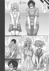 Page 9: 008.jpg | このえけ 近江さんちの母娘の場合 | View Page!