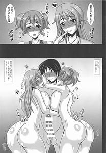 Page 10: 009.jpg | このえけ 近江さんちの母娘の場合 | View Page!