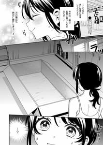 Page 7: 006.jpg | 梱包少女10 | View Page!