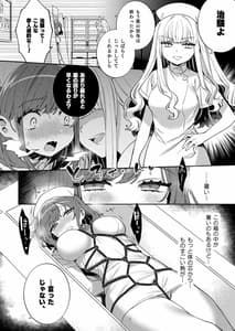Page 9: 008.jpg | 梱包少女11 | View Page!