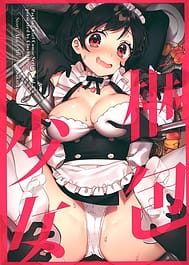 Konpou Shoujo 3 / C96 | View Image!