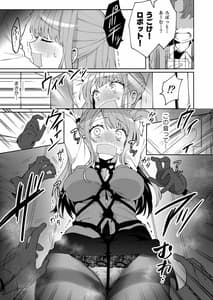 Page 14: 013.jpg | 梱包少女6 | View Page!