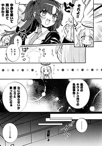 Page 6: 005.jpg | 梱包少女 B.A. 総集編 | View Page!