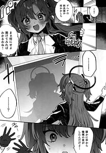 Page 8: 007.jpg | 梱包少女 B.A. 総集編 | View Page!