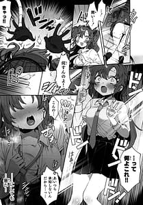 Page 14: 013.jpg | 梱包少女 B.A. 総集編 | View Page!