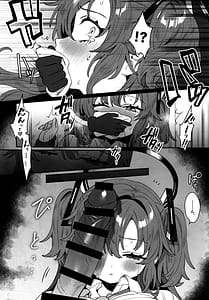 Page 16: 015.jpg | 梱包少女 B.A. 総集編 | View Page!