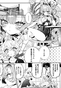 Page 4: 003.jpg | 梱包少女 キララ | View Page!