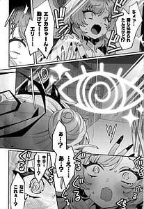 Page 11: 010.jpg | 梱包少女 キララ | View Page!