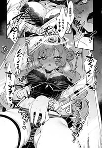 Page 12: 011.jpg | 梱包少女 キララ | View Page!