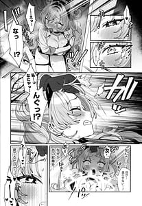 Page 15: 014.jpg | 梱包少女 キララ | View Page!