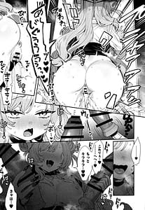 Page 16: 015.jpg | 梱包少女 キララ | View Page!