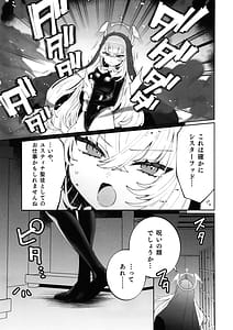 Page 5: 004.jpg | 梱包少女 サクラコ | View Page!