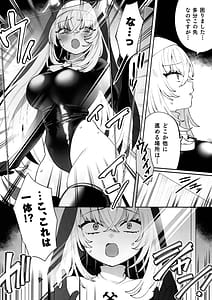 Page 6: 005.jpg | 梱包少女 サクラコ | View Page!