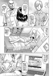 Page 6: 005.jpg | 昏睡エステサロン | View Page!