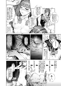 Page 14: 013.jpg | 昏睡妹☆膣内おしっこ調教日記 | View Page!