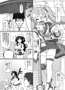 Page 2: 001.jpg | 昏睡の時計職人 | View Page!