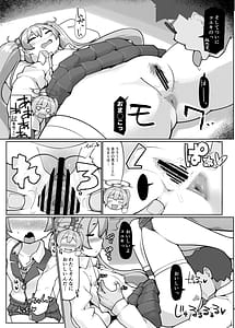 Page 11: 010.jpg | 昏睡の時計職人 | View Page!